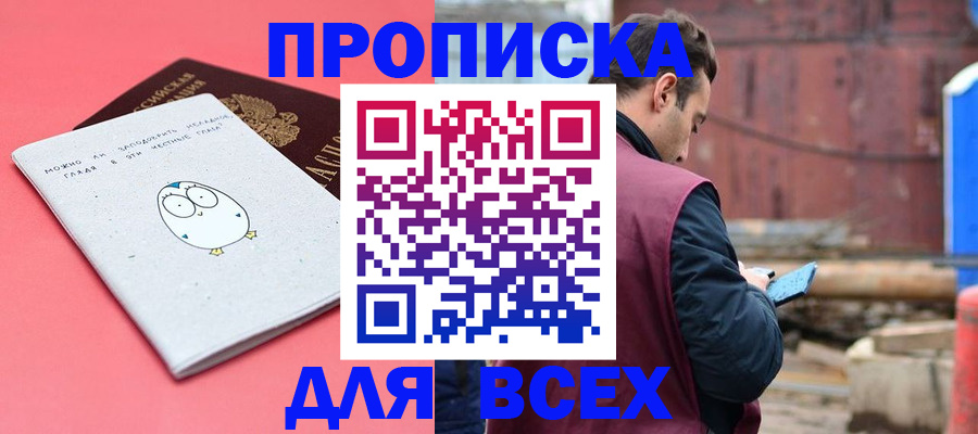 форма 3 в Домодедово